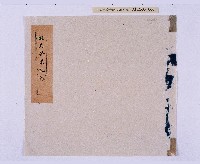 道光元年（1821）、道光二年（1822）、道光六年（1826）岸裡社潘德秀（春文）祭墓簿藏品圖，第1張